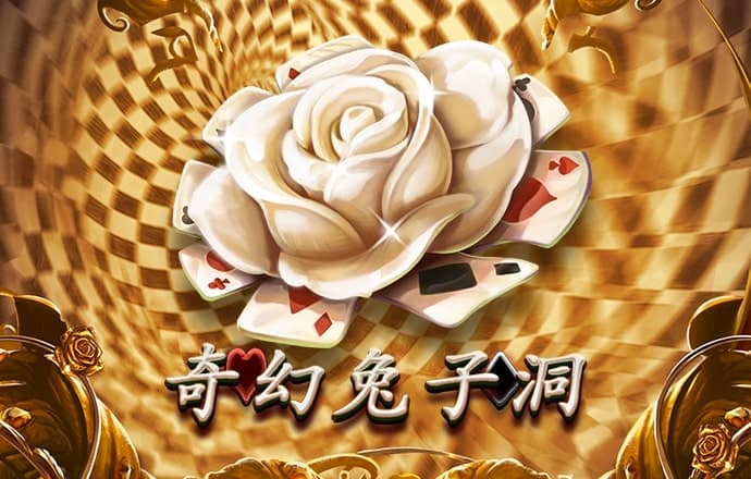 新人下载注册送38彩金