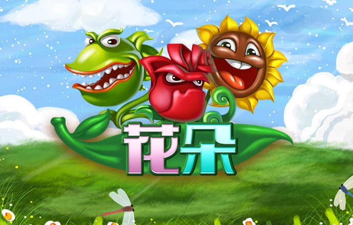 24小时精准计划网页版
